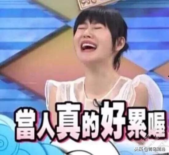 娱乐圈吃瓜粤语怎么说