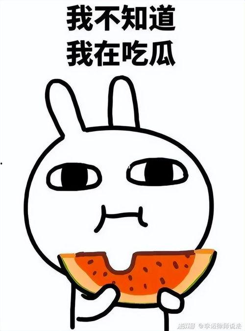 吃鸡吃瓜爆料是真的吗知乎,真相还是谣言？知乎热议