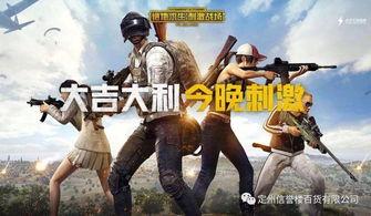 吃鸡吃瓜爆料是真的吗知乎,真相还是谣言？知乎热议