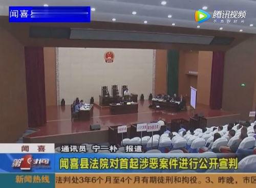 闻喜吃瓜最新事件爆料视频