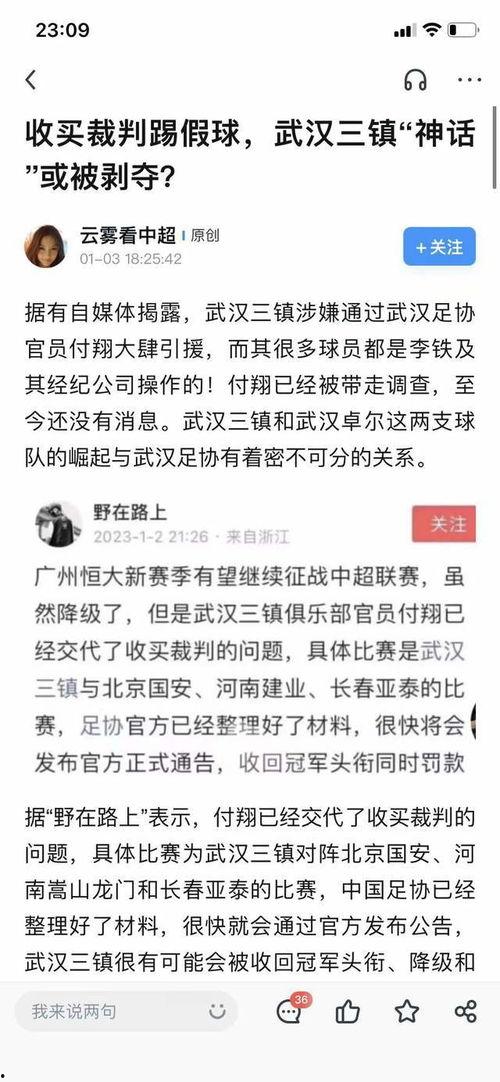 打假吃瓜最新事件爆料新闻,最新爆料揭露惊人真相