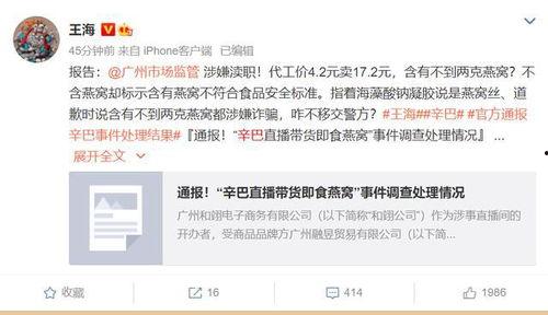 打假吃瓜最新事件爆料新闻,最新爆料揭露惊人真相