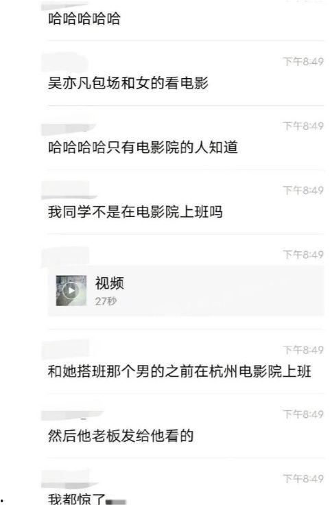 吃瓜最新消息爆料视频,最新视频揭秘惊人内幕