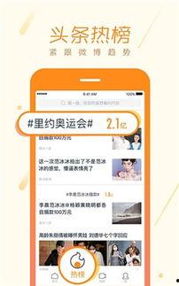 最新武汉吃瓜爆料头条微博,微博头条揭秘惊人内幕