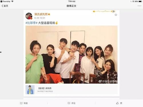 怎样和明星网红合影,轻松拍出完美瞬间