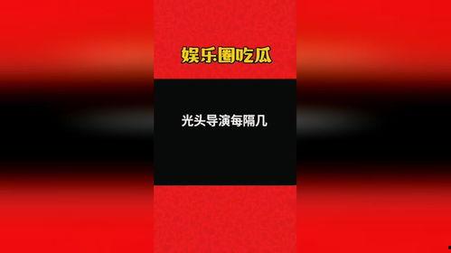 吃瓜娱乐 爆料网站大全,揭秘热门八卦资讯！
